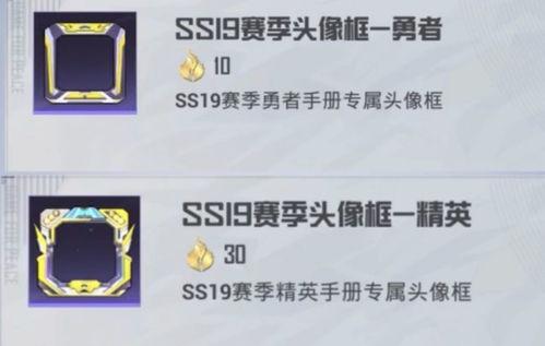 和平精英新手册最新爆料,全新内容与玩法大揭秘