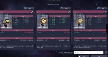 缺氧最新更新爆料,探索未知深渊，挑战极限生存